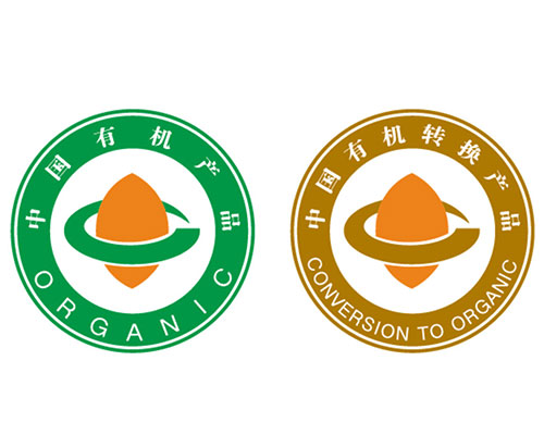 有机食品认证